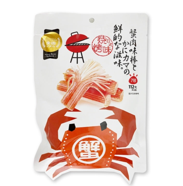 Shop Thai Crab Snack with great discounts and prices online - Oct 2023