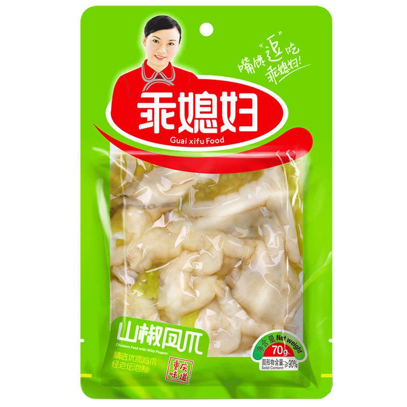 KXF Pickled Chilli Flavoured Chicken Feet Snacks 70g