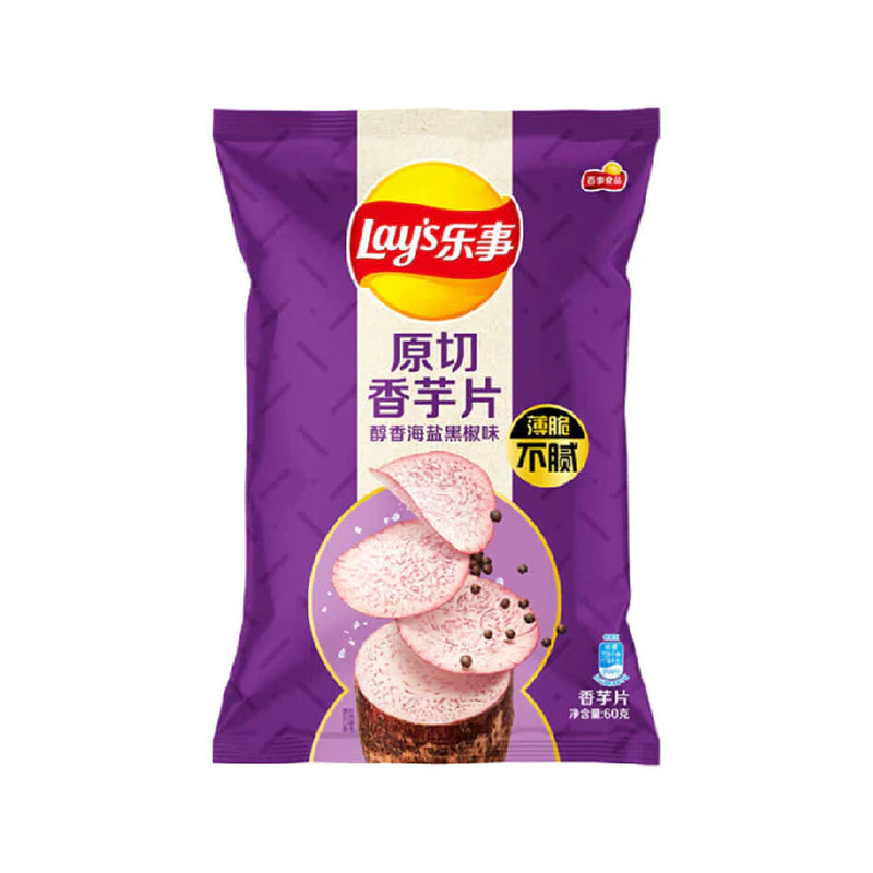 Lay’s Taro Crisps - Sea Salt & Black Pepper Flavour 60g