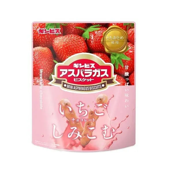 Ginbis Strawberry Choco Biscuits 37g