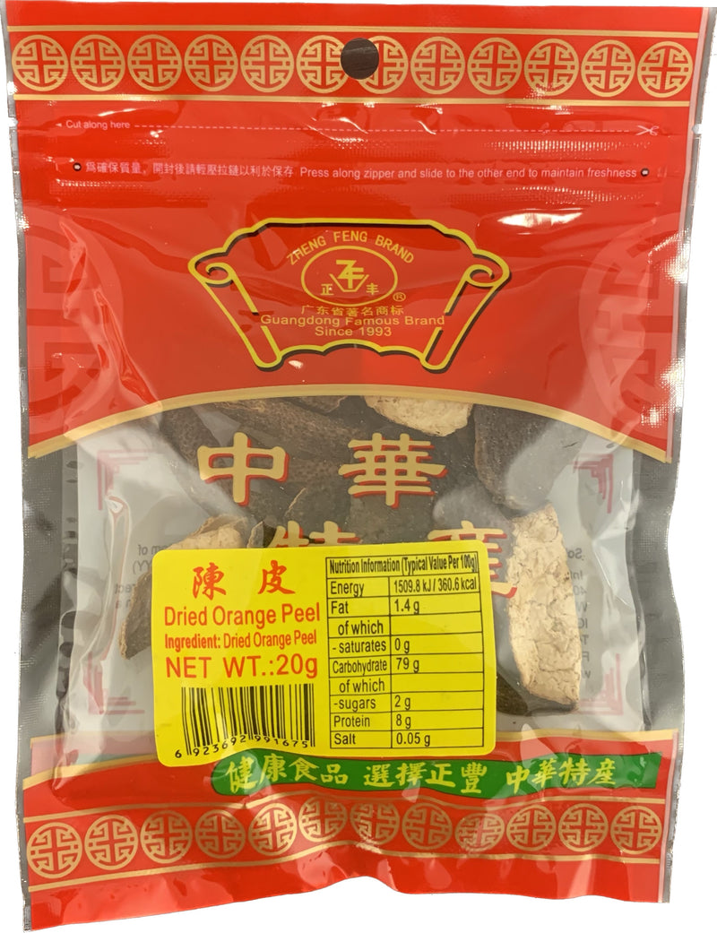 正丰煲汤陈皮20g