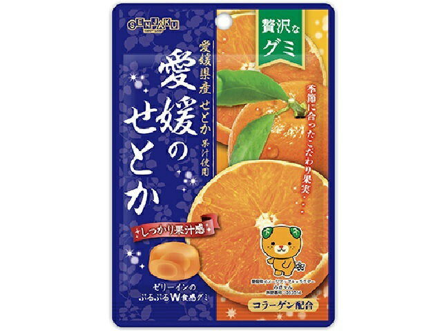 Senjaku Premium Sweet Orange Gummy 34g