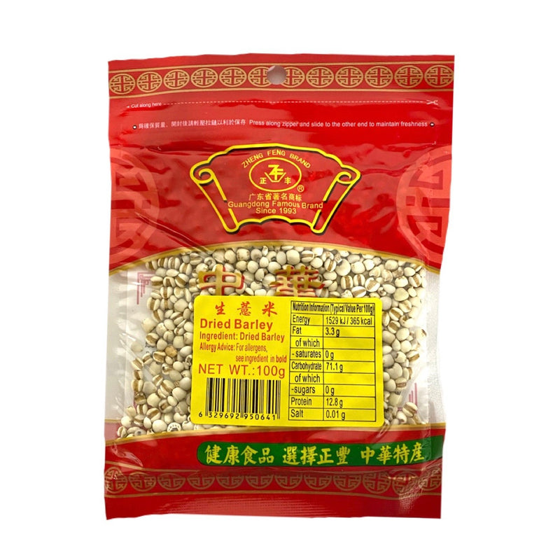 ZF Dried Barley 100g