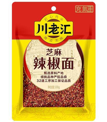 CLH Chilli Powder 100g