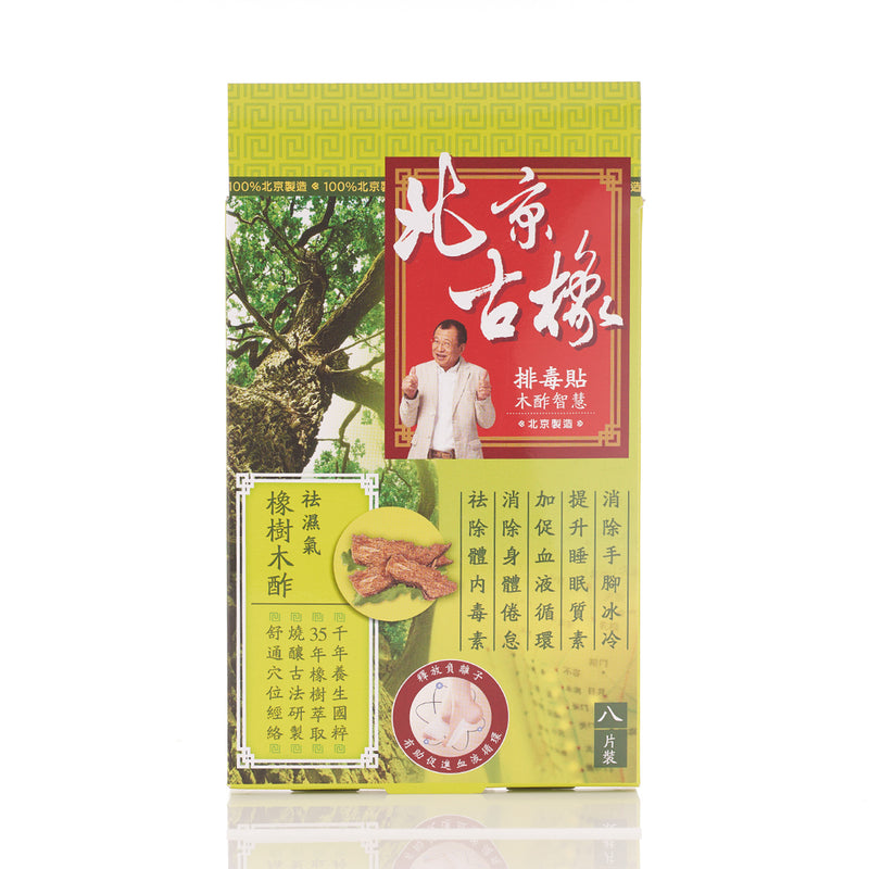 北京杜仲橡树木酢排毒脚底貼（八片装）