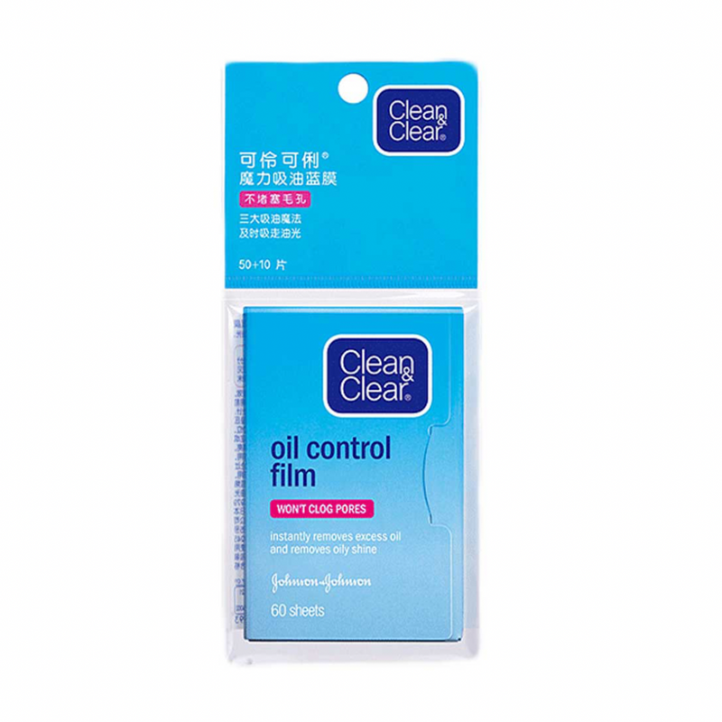 Clean & Clear Oil Control Film 60pcs/pack