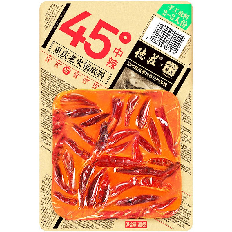 DZ Chongqing Hot & Spicy Hotpot Soup Base  200g *BBD 20/03/2024