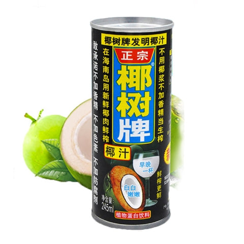 YS Coconut Milk Drink 245ml *BBD 24/03/2024