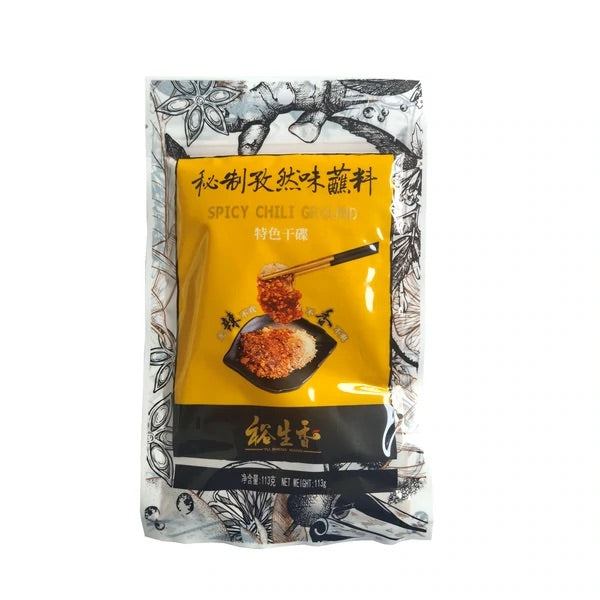 HY Cumin Chilli Seasoning 113g