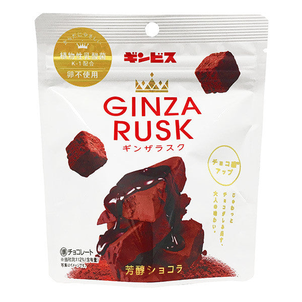 Ginbis Ginza Rusk Chocolate Biscuits 40g