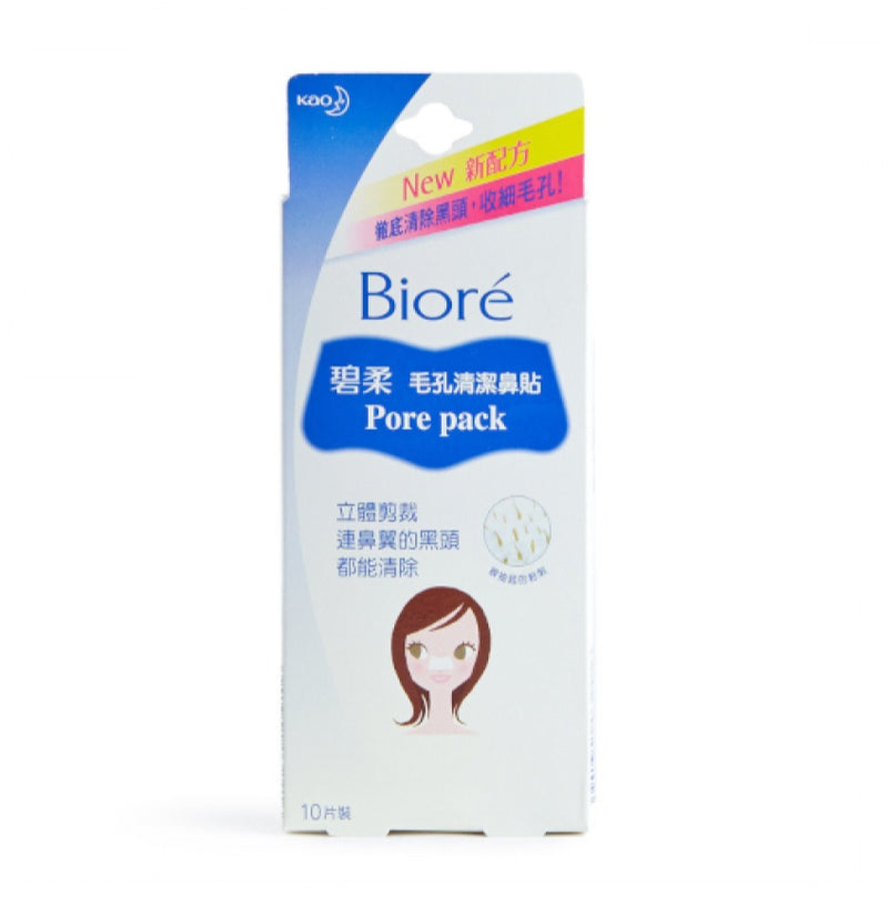 Biore Pore Pack 10pcs