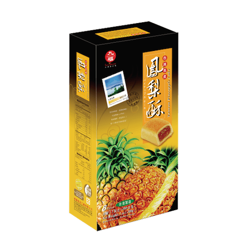 NC Taiwan Pineapple Cake 200g